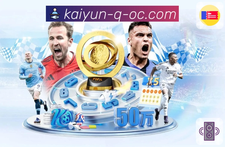 想看高清体育直播，打开开云即可。 banner3