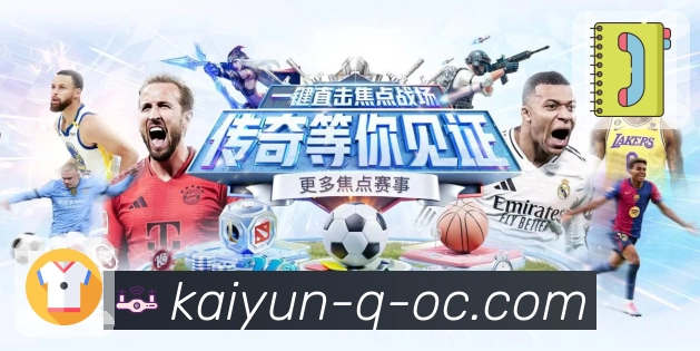 全球球迷社区联盟
