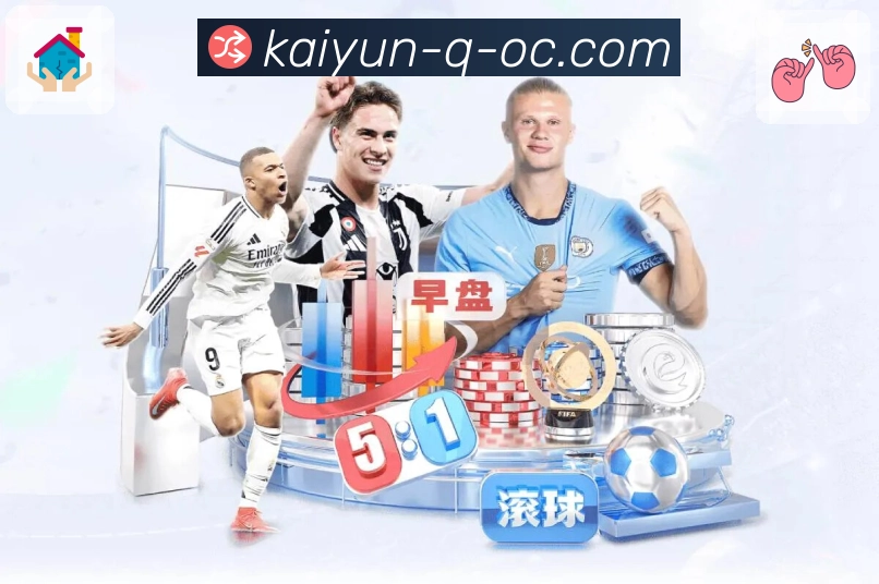 体育直播跑位牵制效果展示