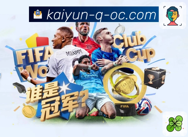 即时传球网络强度动态比对图